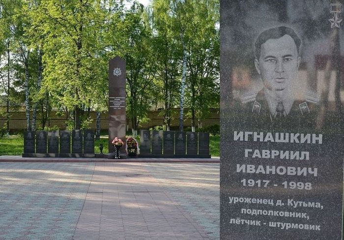 Памятник в г.Болхов